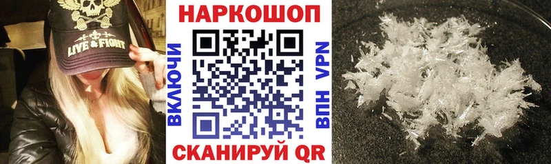 Сколько стоит Ухта Бутират МЕФ ТГК Alpha-PVP Конопля
