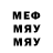 Первитин пудра Inness Grv