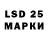LSD-25 экстази кислота Zlata Kolesnikova
