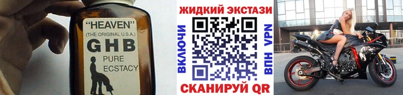 БУТИРАТ 1.4BDO сайты даркнета какой сайт Ухта купить наркотики сайты