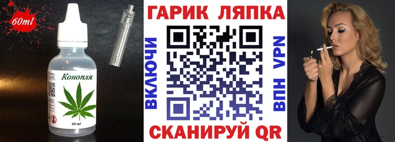 Печенье с ТГК марихуана  Ухта 