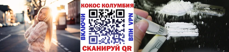 Cocaine 99%  Ухта 