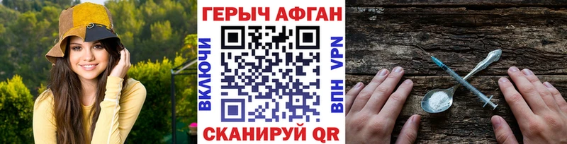 ОМГ ОМГ как войти  Ухта  Героин Афган  продажа наркотиков 