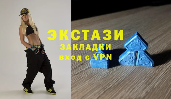молекула духа Алексин