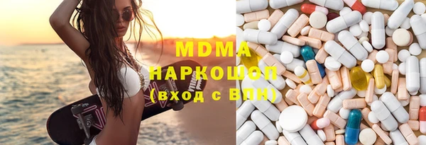 метамфетамин Абдулино