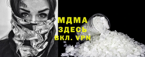 мдма Абаза