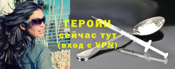 метамфетамин Абдулино