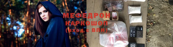 метамфетамин Абдулино
