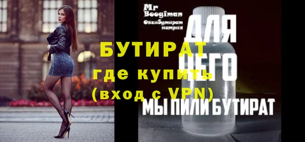 метамфетамин Абдулино