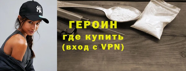 метамфетамин Абдулино