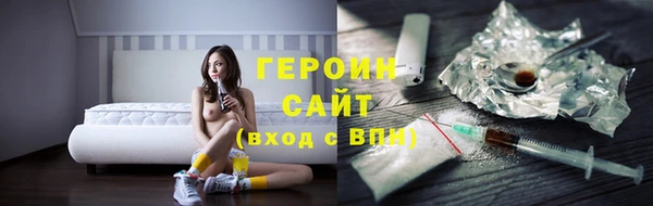 шишки Абинск