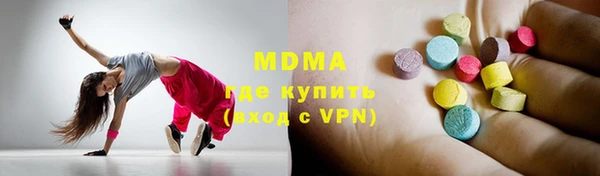 шишки Абинск