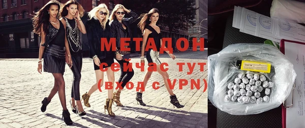 шишки Абинск