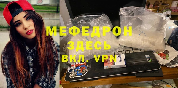 прущий лед Алексеевка