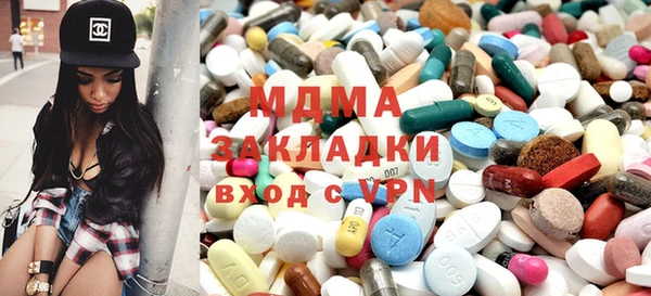 шишки Абинск