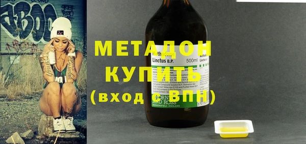 метамфетамин Абдулино