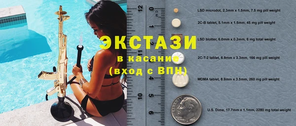 метамфетамин Абдулино