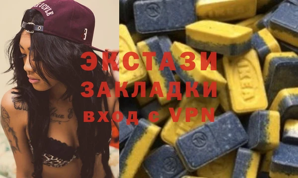 шишки Абинск