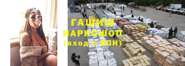 метамфетамин Абдулино