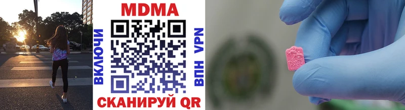 MDMA молли Ухта