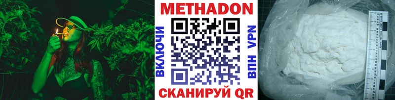 МЕТАДОН VHQ  ссылка на мегу tor  Ухта 