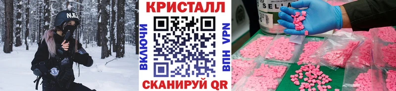 дарк нет формула MEGA как зайти Ухта Первитин мет