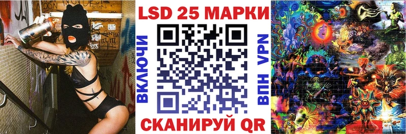 Марки 25I-NBOMe 1500мкг Ухта