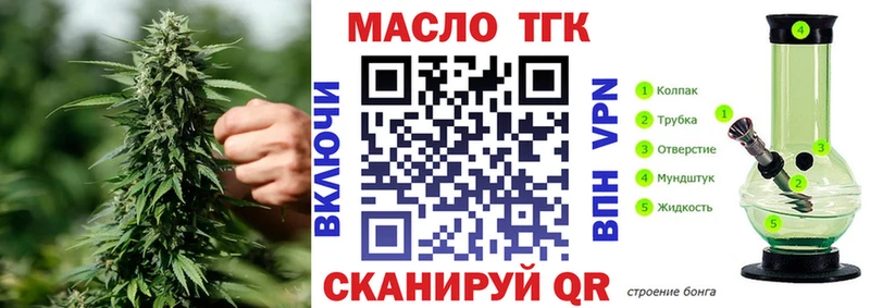 где купить наркоту  Ухта  Дистиллят ТГК Wax 